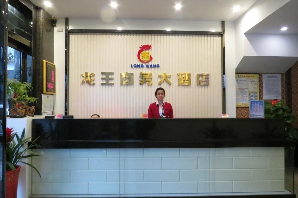 Longwang Business Hotel Liuzhou 외부 사진